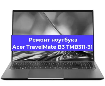 Замена матрицы на ноутбуке Acer TravelMate B3 TMB311-31 в Красноярске